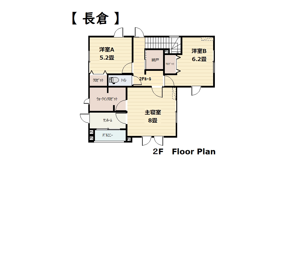 長倉　ﾈｯﾄ掲載用　平面図(2F)